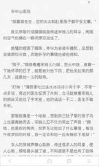 菲律宾清关手续是在什么情况才去办理的_菲律宾签证网